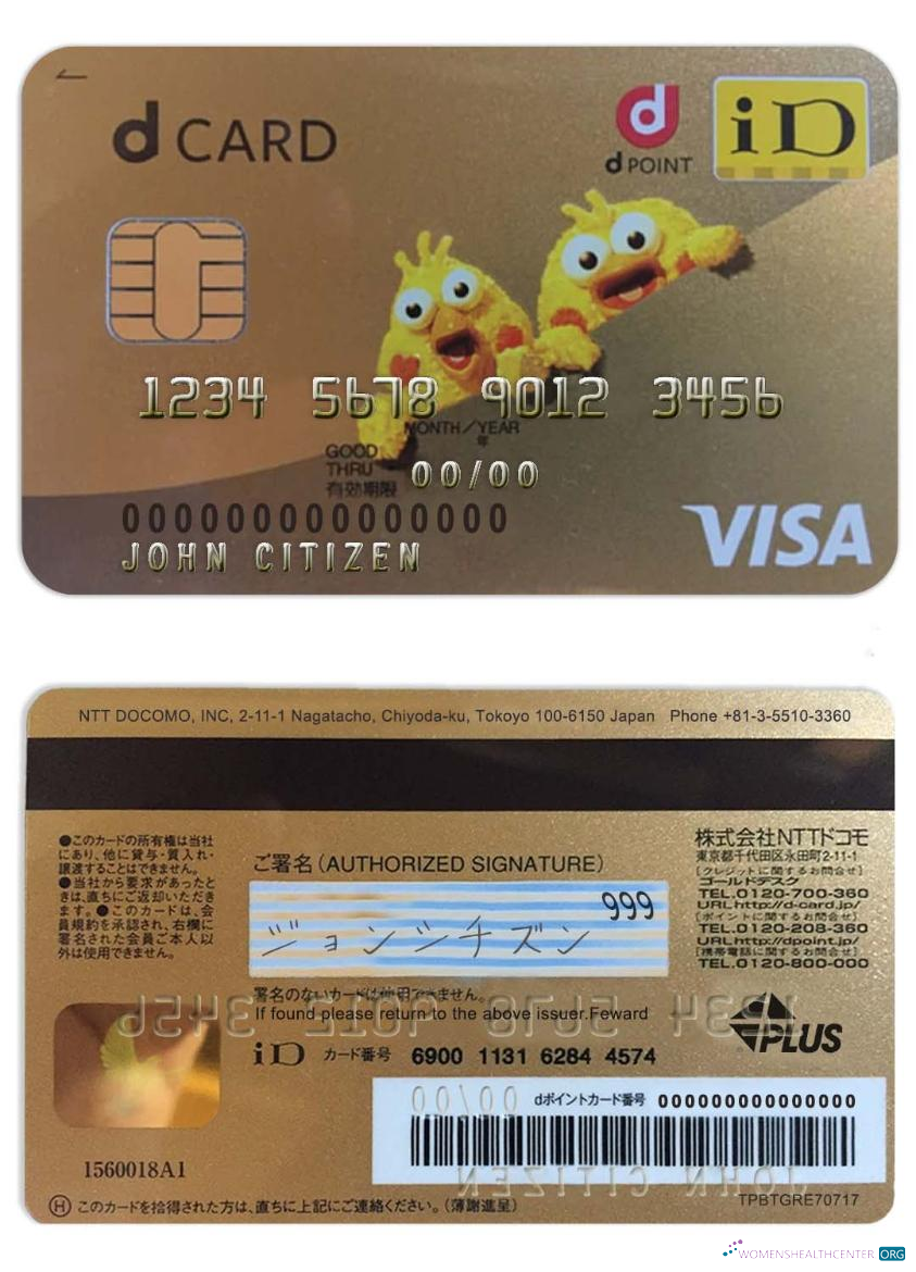 Download Japan D point clubcard visa card Photoshop template